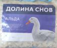 Подушка полупуховая 50х70